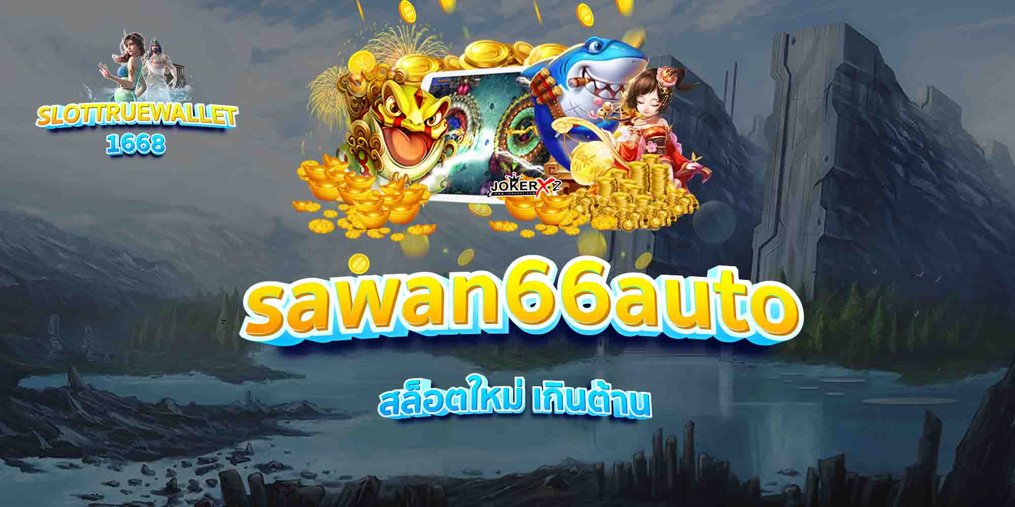 reaperscanstr99-สล็อตใหม่-เกินต้าน