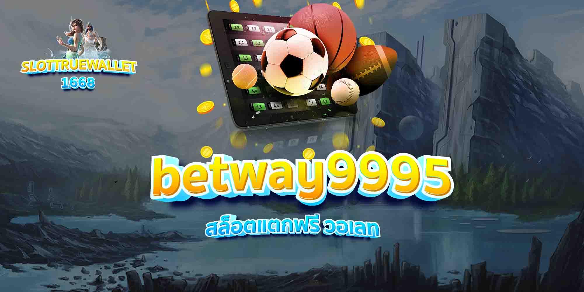 betway9995-สล็อตแตกฟรี-วอเลท